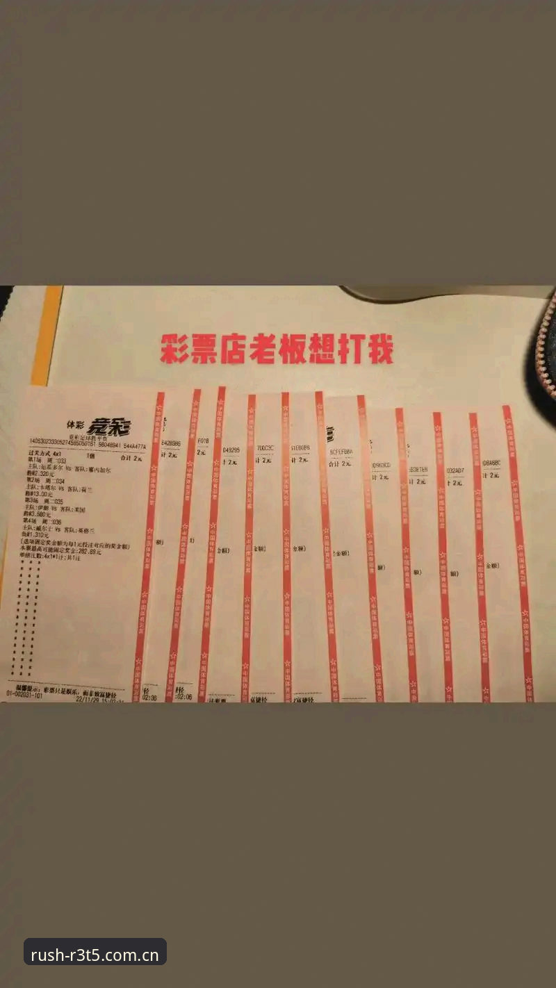 光速体育竞猜推荐 光速体育竞猜推荐最新动态:新手入门零延迟观赛与竞猜全攻略
