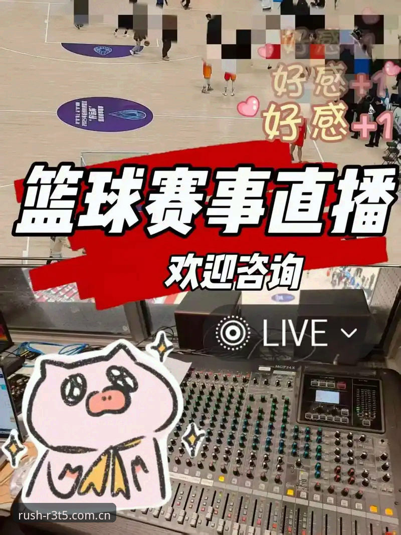 2026在线体育赛事直播 2026在线体育赛事直播 vs 传统观赛:光速体育平台如何重新定义竞猜体验?